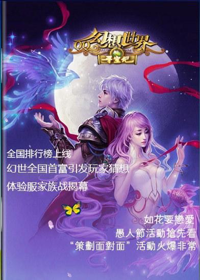 电子杂志vol.10 曝光愚人节活动