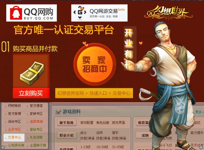 浓郁古典风格为基础,配以经典悠长的古筝乐曲以及浪漫的幻世情侣形象