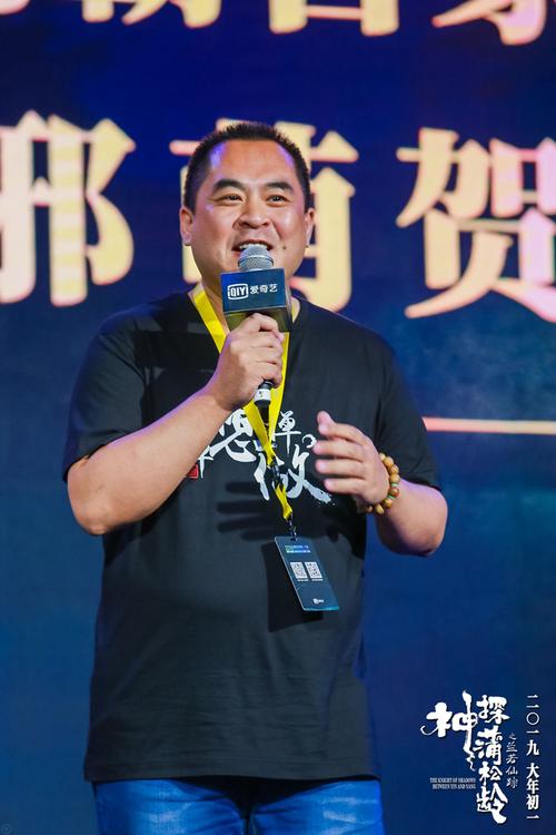 成龙大哥隔空站台!《神探蒲松龄》大年初一再掀幻世风云